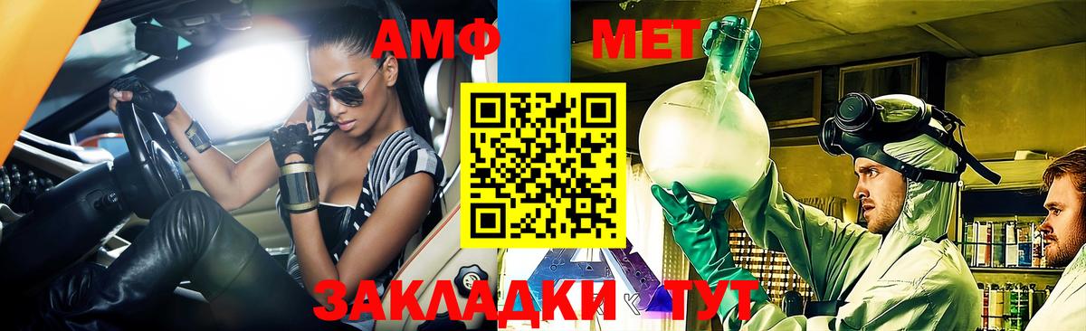 АМФЕТАМИН VHQ  АМФ  Тула  Вход с VPN 