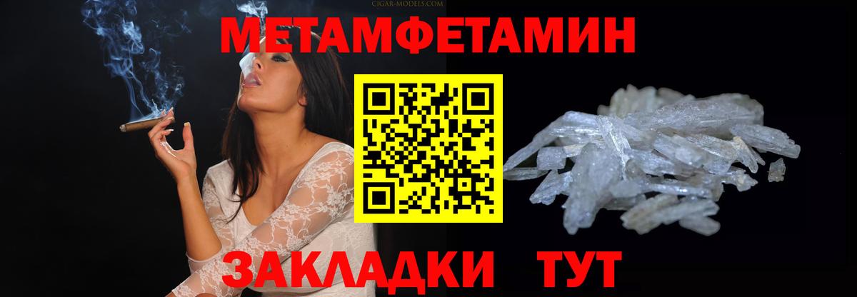 Amphetamine Premium Тула