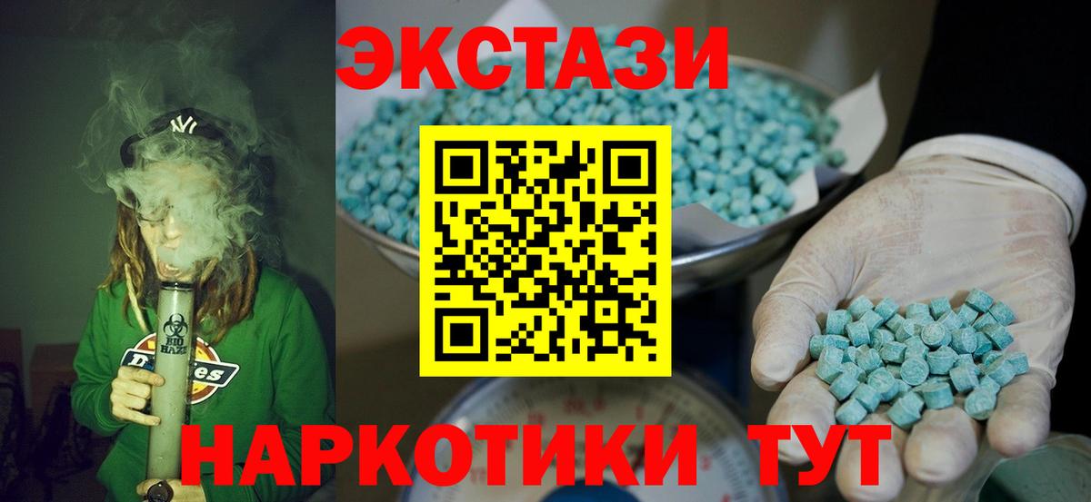 Экстази бентли  дарк нет клад  ЭКСТАЗИ  Тула  Вход с VPN  Экстази Cube 