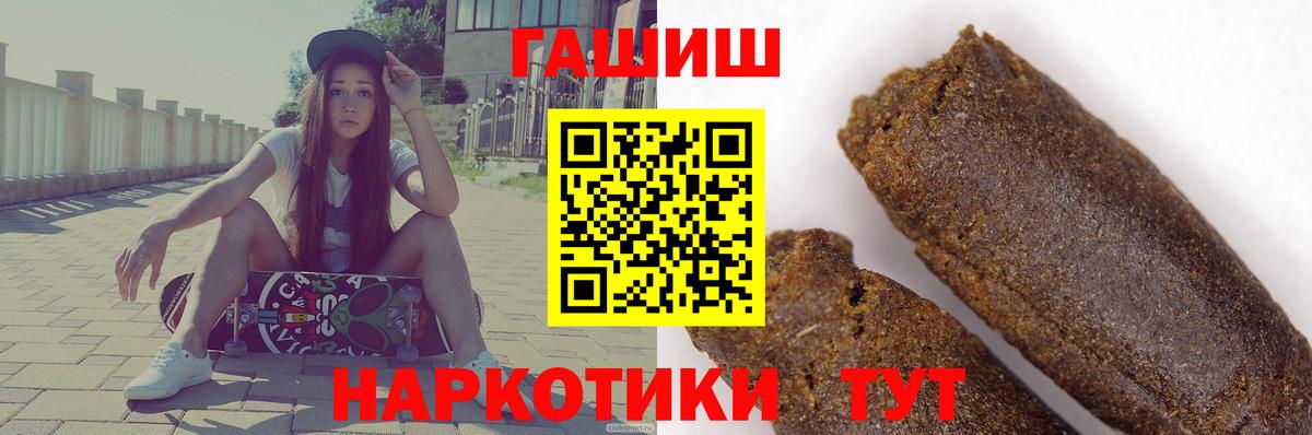 Тула  ГАШИШ AMNESIA HAZE  Вход с VPN  Гашиш индика сатива 