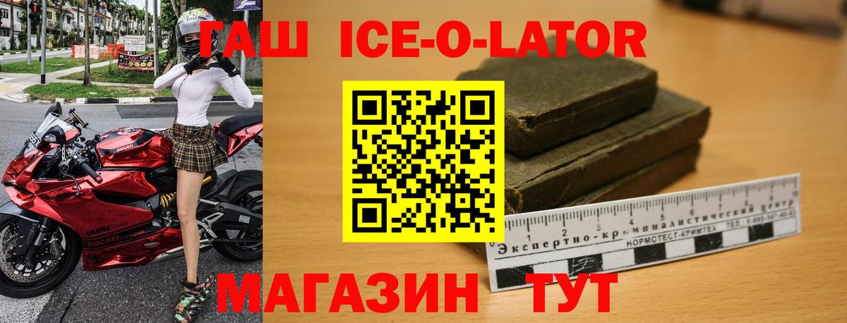 ГАШИШ VHQ Тула