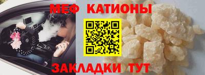 мефедрон мука Новодвинск