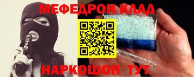ALPHA PVP Новозыбков