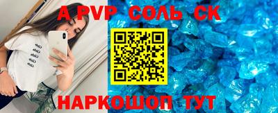 mdma Обнинск