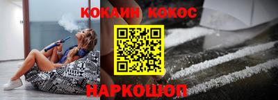наркотики Обь