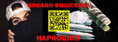 mdma Обнинск