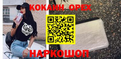 мефедрон мука Новодвинск