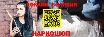 шишки Новокубанск