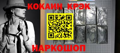 наркотики Обь
