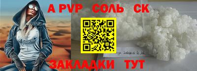 mdma Обнинск