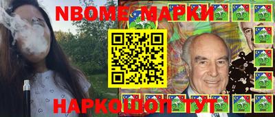 ALPHA PVP Новозыбков
