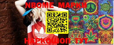 мефедрон мука Новодвинск