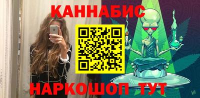 наркотики Обь