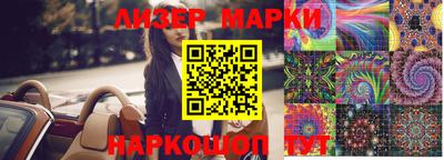 шишки Новокубанск