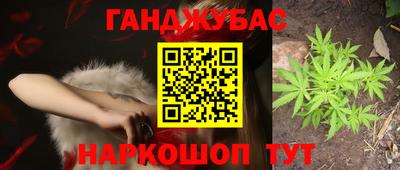 наркотики Обь
