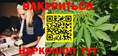 наркотики Обь