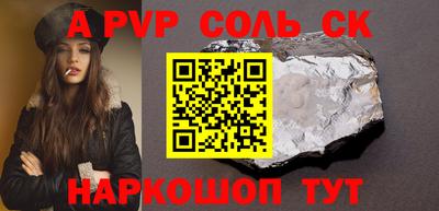 шишки Новокубанск