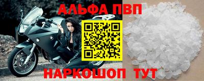 шишки Новокубанск