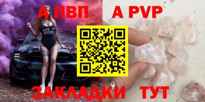 mdma Обнинск