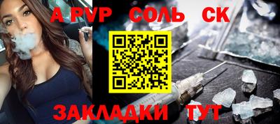 шишки Новокубанск