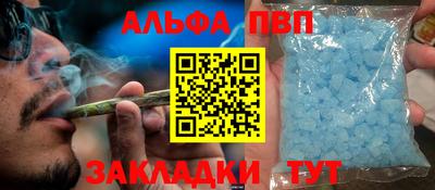 наркотики Обь