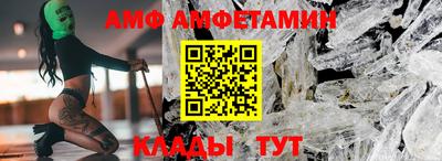 шишки Новокубанск
