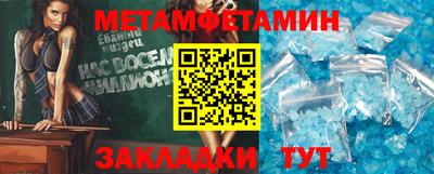 ALPHA PVP Новозыбков