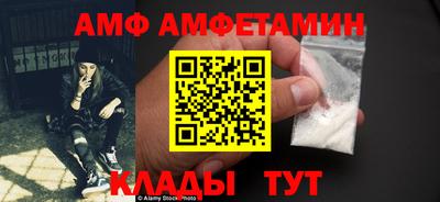 шишки Новокубанск
