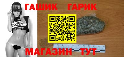 наркотики Обь