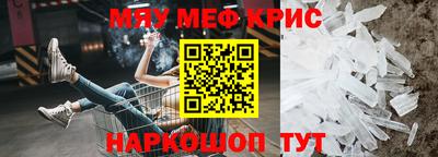 шишки Новокубанск