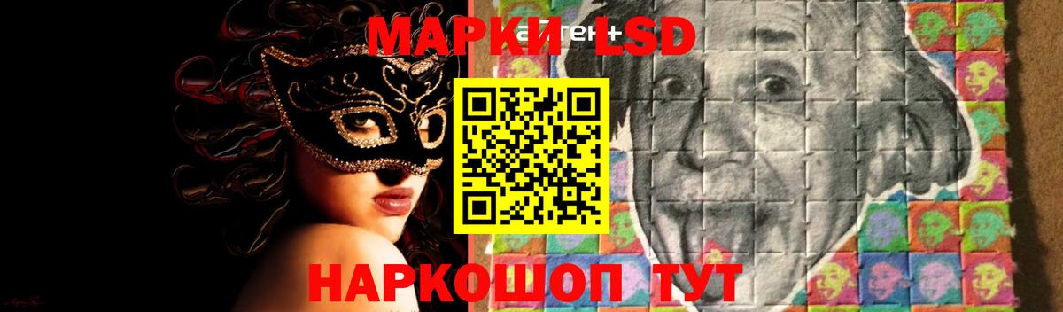 Тула  Лсд 25 экстази ecstasy  ЛСД экстази  Вход с VPN  Лсд 25 экстази ecstasy 
