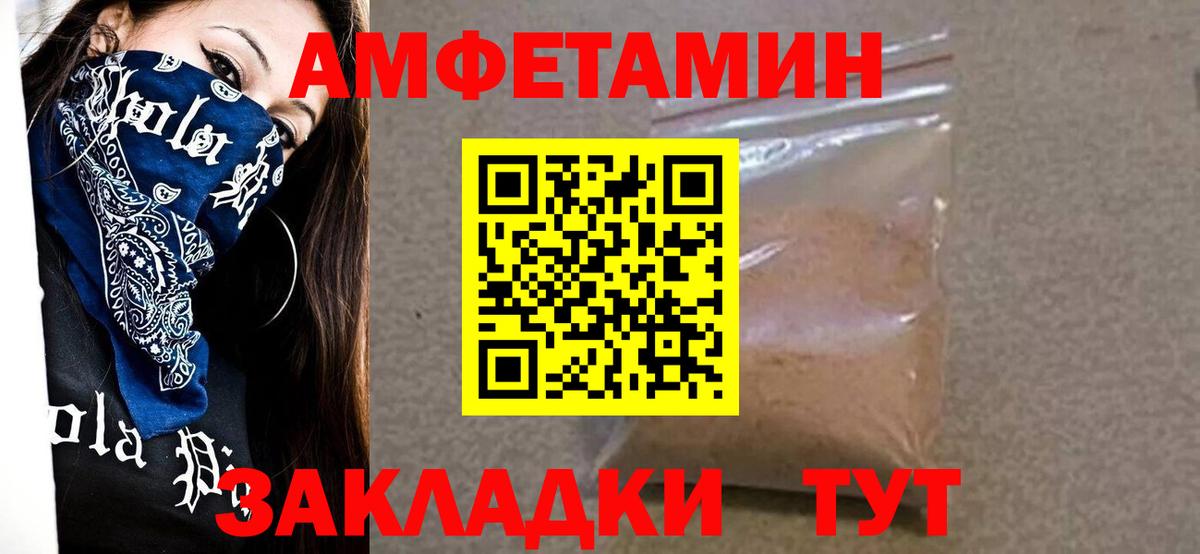 Тула  Первитин кристалл  Вход с VPN 