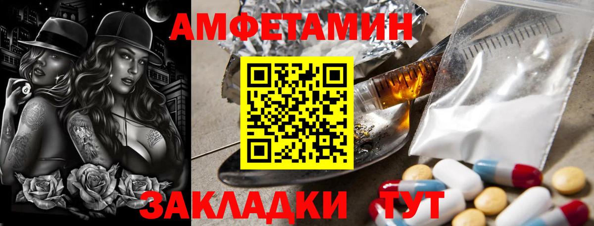Метамфетамин витя Тула