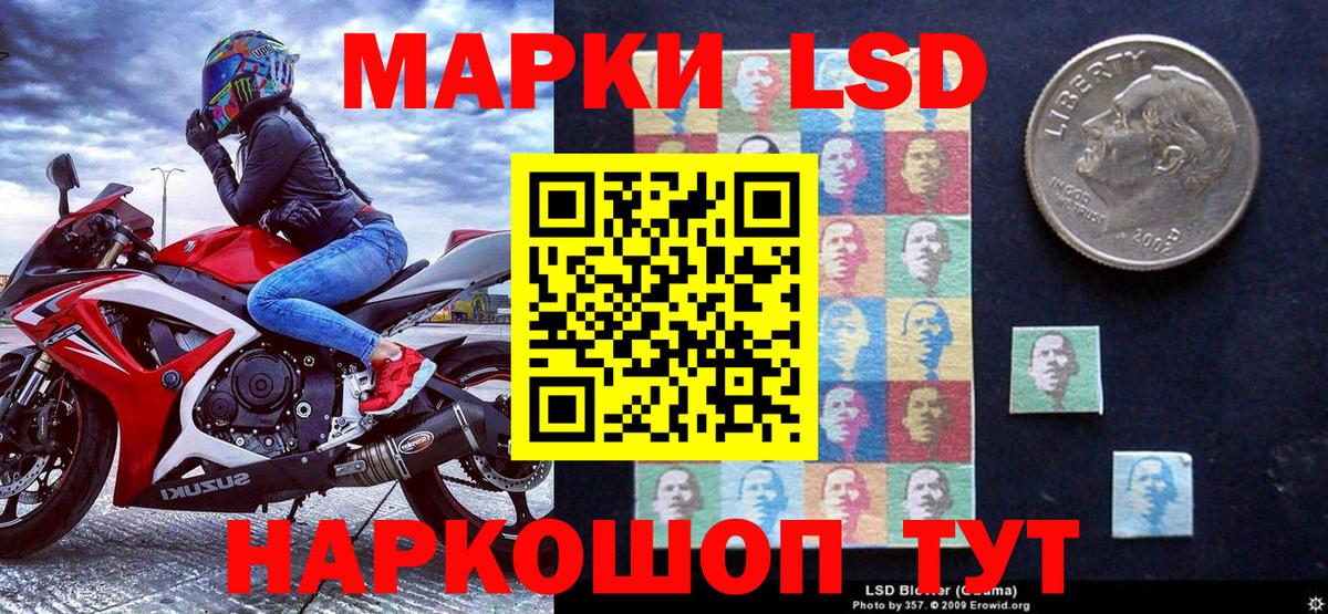 Марки NBOMe 1,5мг  Вход с VPN  Марки NBOMe 1,5мг  Тула 
