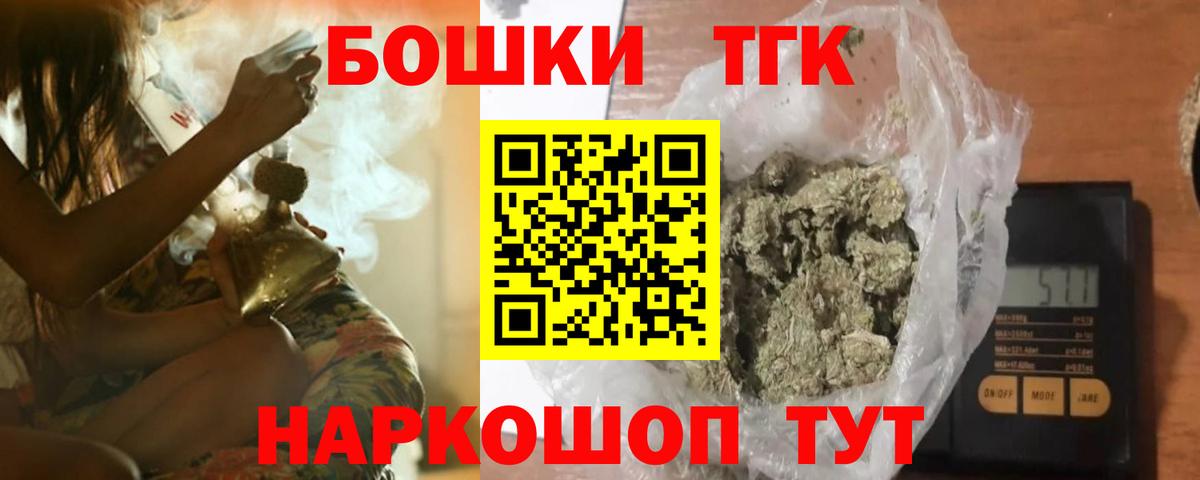 Шишки марихуана индика Тула