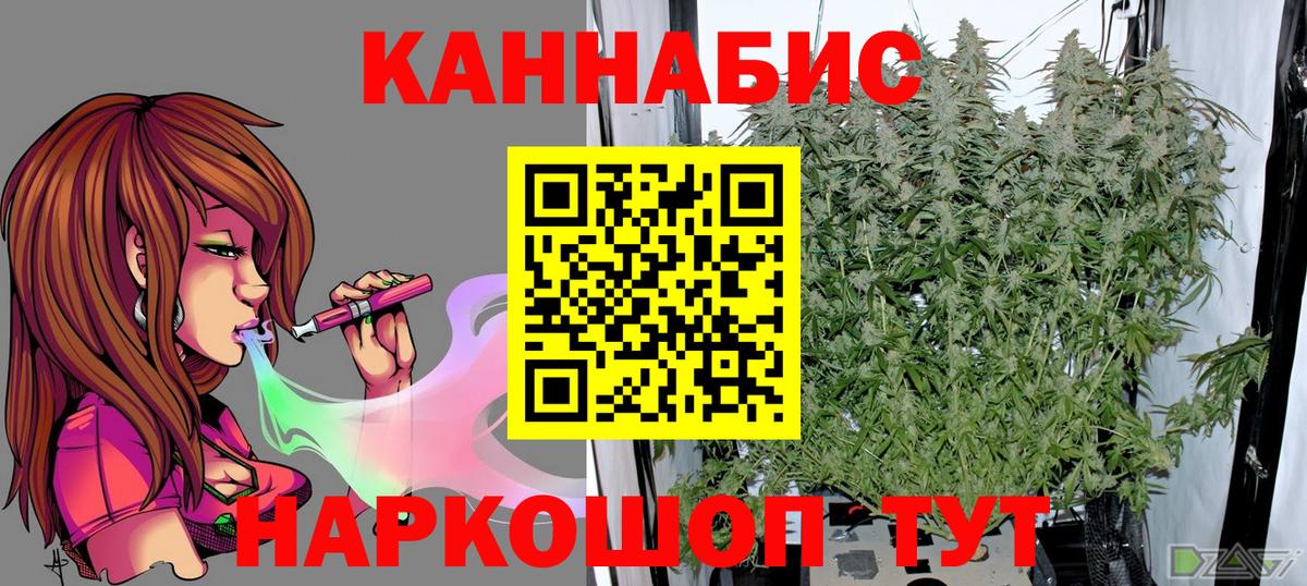 МАРИХУАНА план  Бошки Шишки LSD WEED  Марихуана Amnesia  Вход с VPN  Тула 